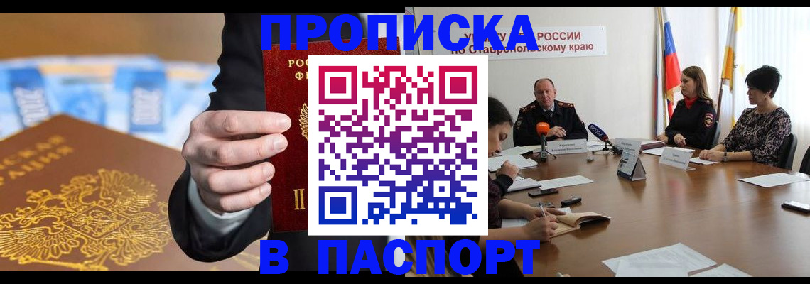 временная регистрация поиск в Ярославле