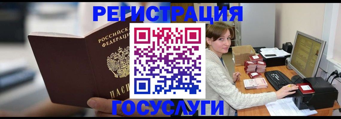 купить прописку в Ярославле