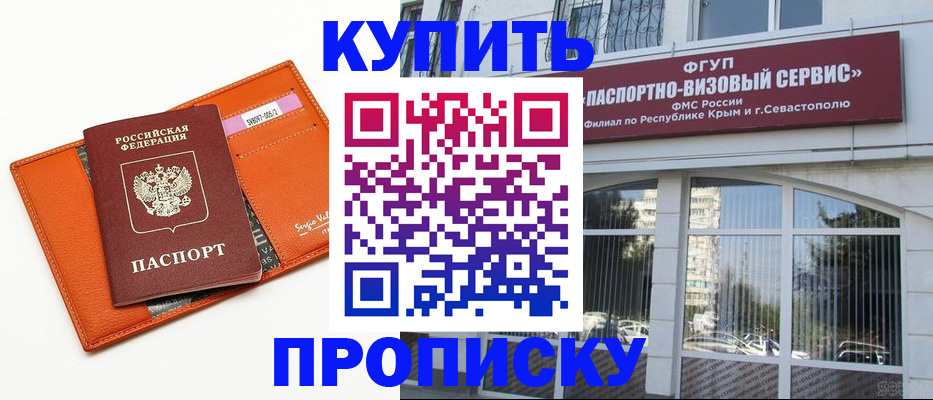 временная регистрация адрес в Ярославле