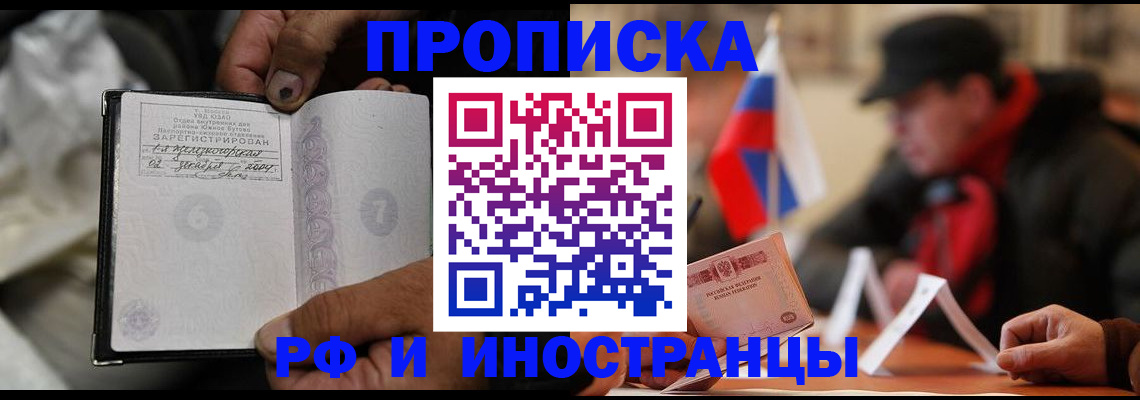 пропишу в квартире в Ярославле