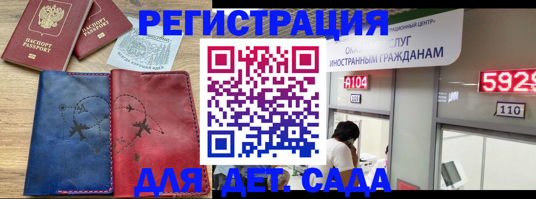 прописка поиск в Ярославле