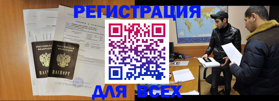 найти адрес прописки в Ярославле
